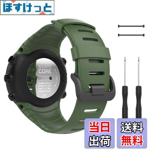 【送料無料】[ATiC] Suunto Core バンド SUUNTO...(2)