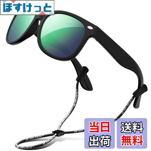 【送料無料】[RIVBOS] リバッズ RBK004 キッズ 子供用サングラス 偏光レンズ ゴムフレーム UVカット (アイス グリーン コーティング版 WF)