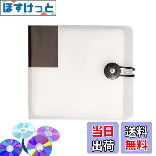 【送料無料】EsiFare CD収納ボックス DVD 保護・収納ケース 12枚収納可能 透明 バインダー cdケース dvd収納ケース ディスク冊子 cdディスクホルダー 家庭用 cd収納ファイル