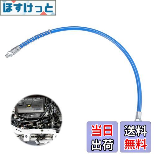 【送料無料】PAVIKE フレキシブルガンホース グリスガン ホース フレキシブルホース グリスガン 高圧対..