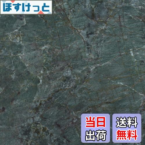 【送料無料】Boobest 幅40cm×長さ3m インクグリーン 大理石 シート 壁紙シール おしゃれ 防水 リメイク..