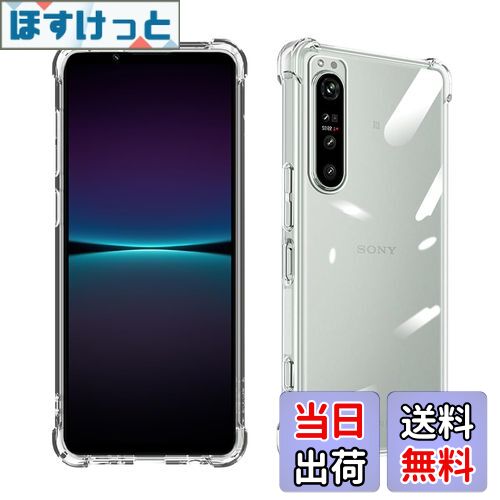 【送料無料】Wekrsu 対応 Xperia1 II SO-51A SOG01 ケース xperia1 ii 軽量 ケース クリア 米軍MIL規格取得 四隅化保...