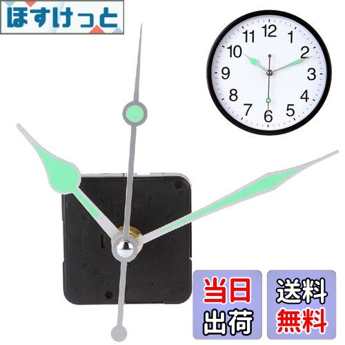 【送料無料】PAVIKE 時計 ムーブメント 時計シャフト 手作り 掛け時計 ムーブメント 夜光 交換部品 交..