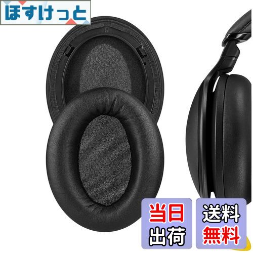 【送料無料】Geekria イヤーパッド QuickFit 互換性 パッド パナソニック Panasonics RP-HD600N, HD605N, HD805N ヘッドホンに対応 パッド イヤー/イヤーカップ (プロテインレザー/黒)