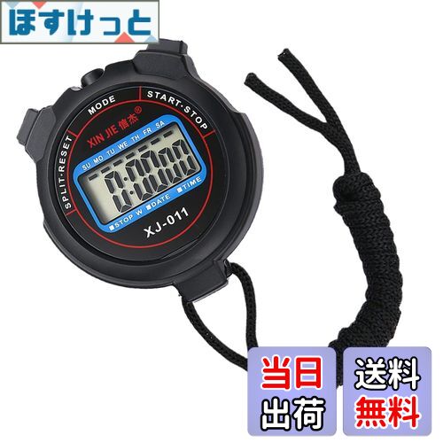 【送料無料】PluieSoleil ストップウォッチ 防水 エクササイズフィットネス ドリテック 勉強タイマー 大画面分割タイマー目覚まし時計