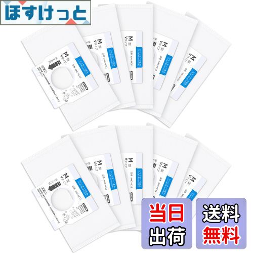 【送料無料】掃除機用 AMC-HC12 紙パック 消臭・抗菌加工 交換用紙パック 逃がさんパック AMC-HC10/AMC-HC11の後継品 M型Vタイプ 10枚入り