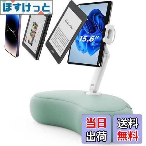 【送料無料】SAIJI タブレットピロースタンド 360°調節可能 Kindleクッション スタンド 膝上まくら 取..
