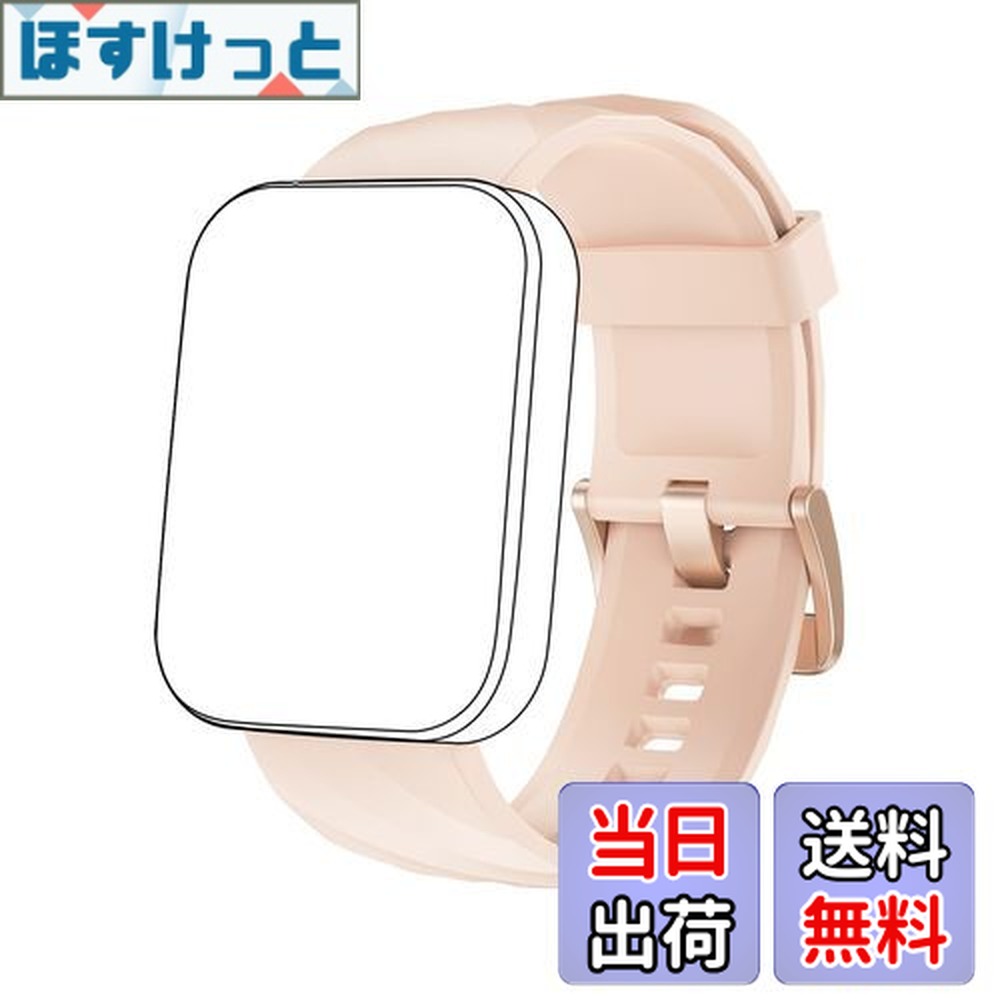 【送料無料】Dakofied スマートウォッチ交換用バンドストラップ 22mm (ピンク)