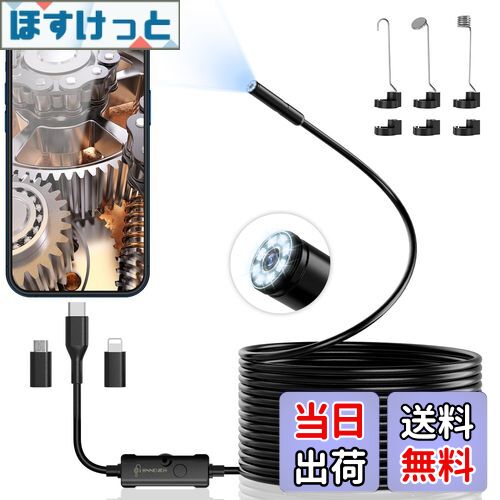 【送料無料】Ennovorファイバースコープ 1920P内視鏡カメラ 8個高輝度LEDライトマイクロスコープIP67防..