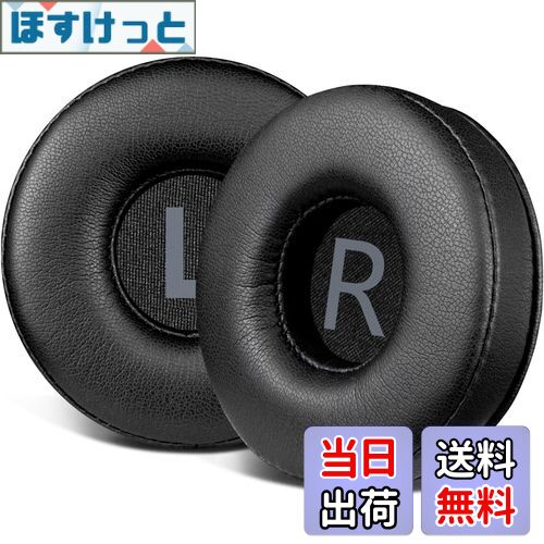 【送料無料】SOULWIT イヤーパッド 70MM for Sony WH-CH500/CH510/CH520,MDR-ZX100/ZX110/ZX110NC/ZX220/XB200/ZX300/ZX330BT,MDR-V100/V150/V200/V250/V300/V400,DR-BT101/ZX102DPVなど 用 イヤークッション プロテインレザー 交換パッド ブラック