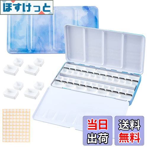 【送料無料】PH PandaHall パレット 水彩画用 両面 水彩ケース 絵具ケース 顔料パレット 絵画画材 絵皿 蓋付き 両面テープ100枚 絵具 油絵 漫...