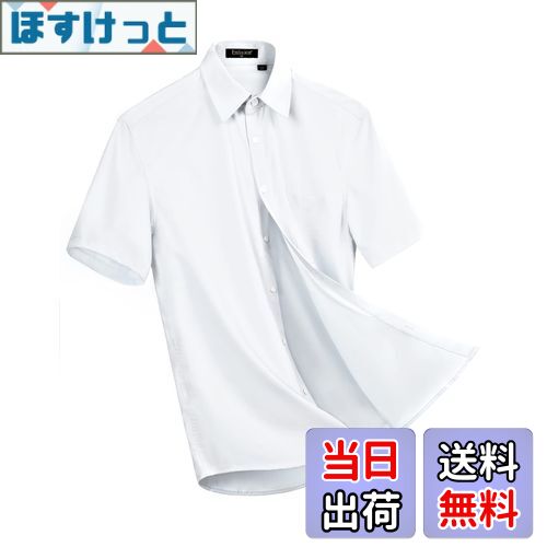 【送料無料】[Enlision]ワイシャツ 半袖 メンズ シャツ 白 無地 形状記憶 ノンアイロン ビジネス yシャツ メンズ 超速乾 夏 フォーマル ストレッチ 竹繊維 レギュラー ホワイト ドレスシャツ 学生 男子 冠婚葬祭 ブランド首回り 41cm