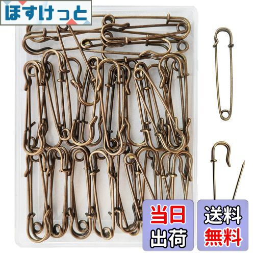 【送料無料】DanYun 安全ピン 45mm 45pcs アンティークブロンズ 特大 ロック安全ピン おしゃれ 安全ピ..