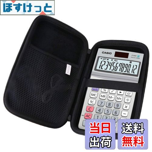 商品情報商品の説明用の 電卓12桁 電卓 JF-120GT-N 保護 キャリングケース 旅行収納ケース -waiyu JP主な仕様 用の 電卓12桁 電卓 JF-120GT-N 保護 キャリングケース 旅行収納ケース -waiyu JPbr材質：耐久性のある高級ハードEVA素材、優れた肌触り、中身の柔らかい保護。用途：保管保護、汚れ、衝撃、磨耗を防ぐことができ、ハードシェルは耐衝撃性、防塵、半防水性能を持ち、中身を保護することができます。デザイン：コンパクトで軽量なデザイン、持ち運びや保管が簡単、旅行や家庭での保管におすすめ。インナーサイズ：21CM*11.5CM*5CM ご注意: だけ収納袋で販売（機器および付属品は含まない）