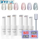 【送料無料】ジェルネイル マグネットジェル Coikaze キャッツアイジェル 6色セット ギャラクシー カラージェル 猫目 キャツアイ UV・LED対応