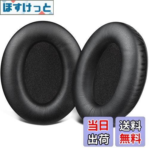 【送料無料】SOULWIT イヤーパッド イヤークッション 交換パッド for Bose Aviation X A10/A20 ヘッドセット 用 ヘッドパッド 互換性 パッド 交換用 耳当て ソフトレザー イヤーカップ ノイズアイソレーションフォーム ブラック