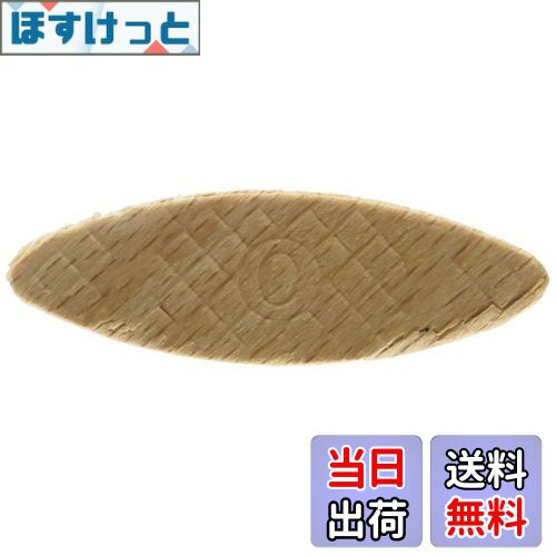 【送料無料】マキタ(Makita) ビスケット No0 (100個入) A-16922