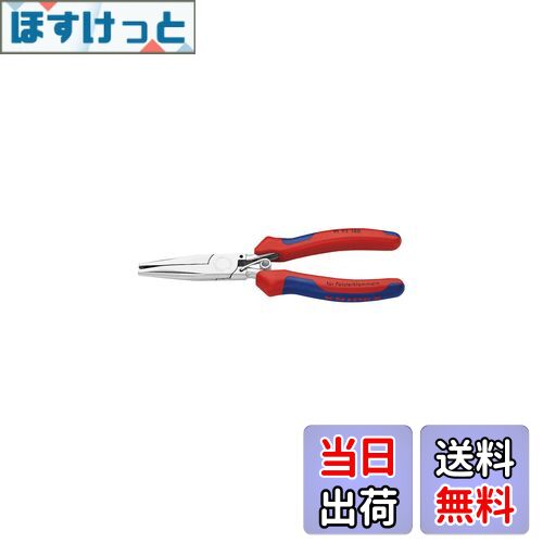 【送料無料】クニペックス KNIPEX クニペックス シートカバー用クリッププライヤー 9192-180