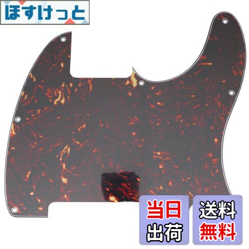 【送料無料】Musiclily 8穴 Esquire エスクワイヤー型ピックガード Fender American/Mexican Standard Esquire Teleエレキギター用、4P鼈甲柄