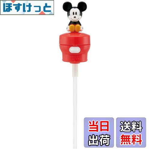 【送料無料】スケーター (skater) マスコット付 プッシュ式 ストローホッパーキャップ 350ml/500ml兼用..