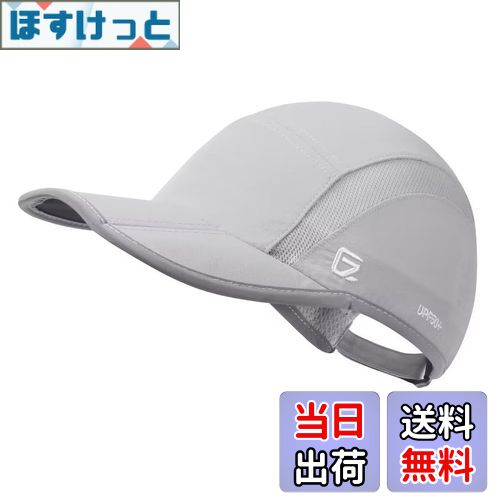【送料無料】[GADIEMKENSD] 折りたたみ メッシュ スポーツ キャップ 反射ストライプ ランニング帽 (ライトグレー)