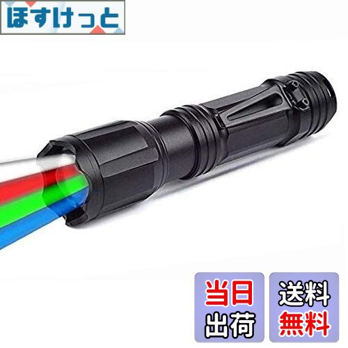【送料無料】LED 懐中電灯 超高輝度 赤、緑、白、青 4色ライト 強力 ズーム可能 超明るい 戦術懐中電灯..
