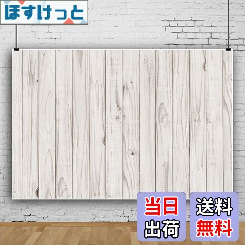 【送料無料】Qinunipoto 写真 撮影 背景布 撮影用 2.5x1.8m 背景 布 撮影用背景 板の背景 淡い木目の質感 グランジ背景 撮影用道具 撮影背景 写真背景布 写真撮影用 小道具 人物撮影 スタジオ ブース小道具 商品撮影 ビニール