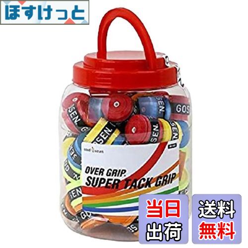 【送料無料】GOSEN「スーパータックグリップアソート OG106」オーバーグリップテープ テニス・バドミントン