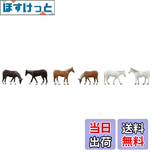 【送料無料】トミーテック(TOMYTEC) 情景コレクション ザ・動物 108 牧場の馬 ジオラマ用品