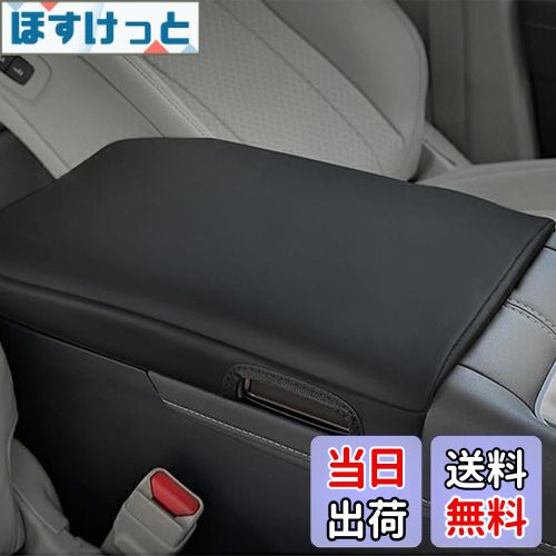 【送料無料】Fucaten 適合 トヨタ アルファード ヴェルファイア 40系 （2023年~） アームレストカバー コンソール カバー ドレスアップセンター コンソールボックス (ブラック) [並行輸入品]