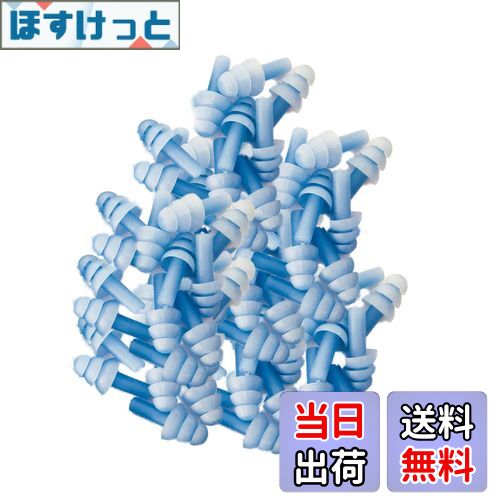【送料無料】[FFMarket] 耳栓 大量セット 50ペア100個 シリコン フリンジ 騒音 安眠 楽器 パチンコ 射..