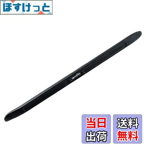 【送料無料】エーモン(amon) タイヤレバー(タイヤはずし工具) Lサイズ 全長430mm 8834