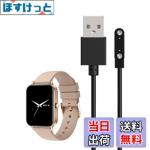 【送料無料】For MONOMAM Primo 1.65インチ スマートウォッチ 充電ケーブル 充電器 磁気充 USB充電【KONXISA】汎用マグネット充電コード 磁気吸着 急速充電 高耐久 軽量 小さい 持ち運び便利 旅行用