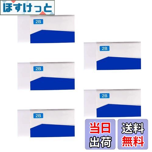 【送料無料】LUYING 消しゴム 小学生 学習用 5個
