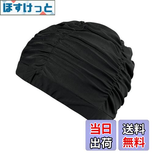 【送料無料】LeTradeJP スイムキャップ レディース 大人 水泳帽 容量大きめ ロングヘア対応 伸縮性良い..