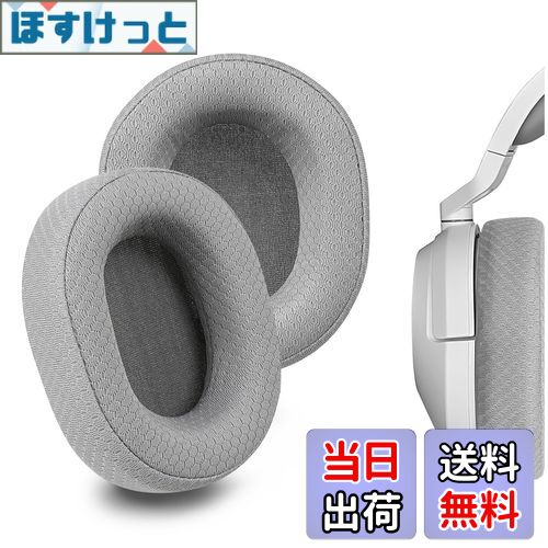 【送料無料】Geekria イヤーパッド Comfort 互換性 パッド コルセア Corsair HS65, HS55 ヘッドホンに対応 パッド イヤー/イヤーカップ (プロテインレザー/グレーです)