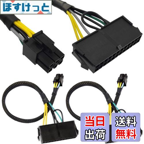 ۤäȳŷԾŹ㤨̵֡Xiatiaosann 24ԥ-6ԥATX PSUŸץ֥롢6ԥݡդDellޥܡ24Pץ饰-6PͺŸץɡ2ѥå34cm/13.3ˡפβǤʤ1,599ߤˤʤޤ