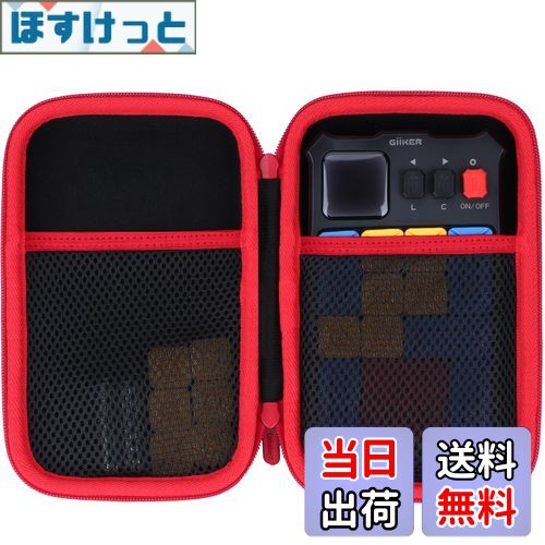 【送料無料】Lebakort収納ケースに適合するギーカー GiiKER スーパースライド ポータブルスライドパズ..