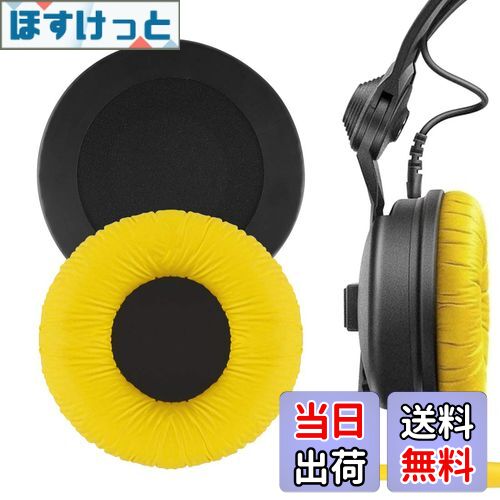 【送料無料】Geekria イヤーパッド QuickFit 互換性 パッド ゼンハイザー Sennheiser HD25, HD25-II, HD25SP, HD25SP-II, Limited 75th Anniversary Edition ヘッドホンに対応 パッド イヤー/イヤーカップ (レザーレット/イエロー)