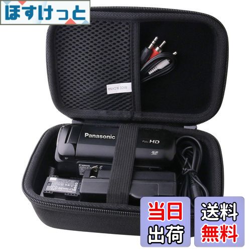 【送料無料】パナソニック HDビデオカメラ V480MS/ V360MS/W580M/HC-W590 ...