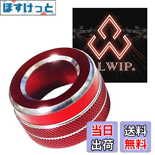 【送料無料】ALWIP（アルウィップ）【TOYOTA専用設計】ミラースイッチ アルミカバー (レッド)