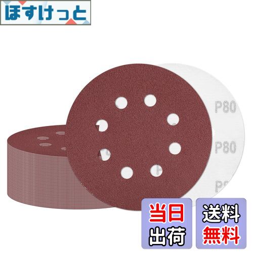 【送料無料】Akiraki サンドペーパー ディスクペーパー 耐水サンドペーパー #80番 125mm 8穴 丸型 マジック式 サンディングディスクパッド 木工DIY作業に 車の研磨 ヘッドライトの研磨 金属磨き用（50枚入）