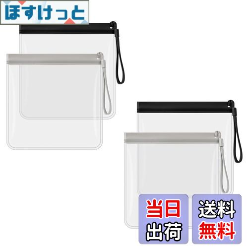【送料無料】siawadeky 旅行用ポーチ 4枚セット 透明 ビニールバッグ 機内持ち込み 防水 ジッパーバッ..