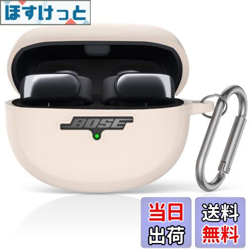 【送料無料】Bose Ultra Open Earbuds Case(2024) 用シリコン耐衝撃保護イヤホンケースカバー 、CONTEME Bose Open Ear Wireless Earbuds アクセサリー用カラビナ付き (White)