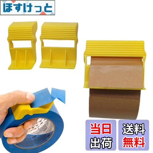 【送料無料】TVETE マステカッター クイックテープカッター マスキングテープ カッター 【3個入り】 ポ..