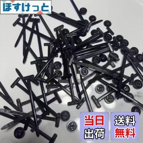 【送料無料】Refoiner ナイロン製ユニバーサルケーブルタイバックル50個入り 高耐久セルフロック式ジッ..