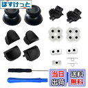 【送料無料】(18in1)PS5 コントローラー 修理 ps5 コントローラー 修理キット ps5 コントローラー ゴム 交換 導電性 L1 L2 R1 R2 ...