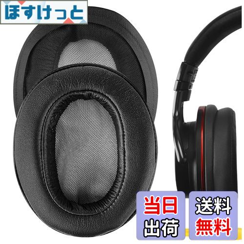 【送料無料】Geekria イヤーパッド QuickFit 互換性 パッド ソニー Sony MDR-1ABT, MDR-1RBT, MDR-1RNC ヘッドホンに対応 パッド イヤー/イヤーカップ (プロテインレザー/ブラック)