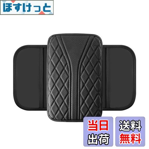 【送料無料】wowjimi 車載手すりパッド 車のアームレストボックスマット カー用品 疲労軽減 取り付け簡単 車肘置き 車用アクセサリー 小物収納 前席 多機能収納バッグ 車用アームレストパッド 車用アームレストクッション 車用自動車用アームレストカバー