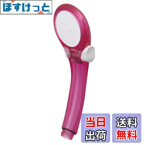 【送料無料】SANEI(サンエイ) シャワーヘッド シャモジー 節水・手元ストップ スケルトンピンク PS39631-80XA-CP6 【送料無料】SANEI(サンエイ) シャワーヘッド シャモジー 節水・手元ストップ スケルトンピンク PS39631-80XA-CP6